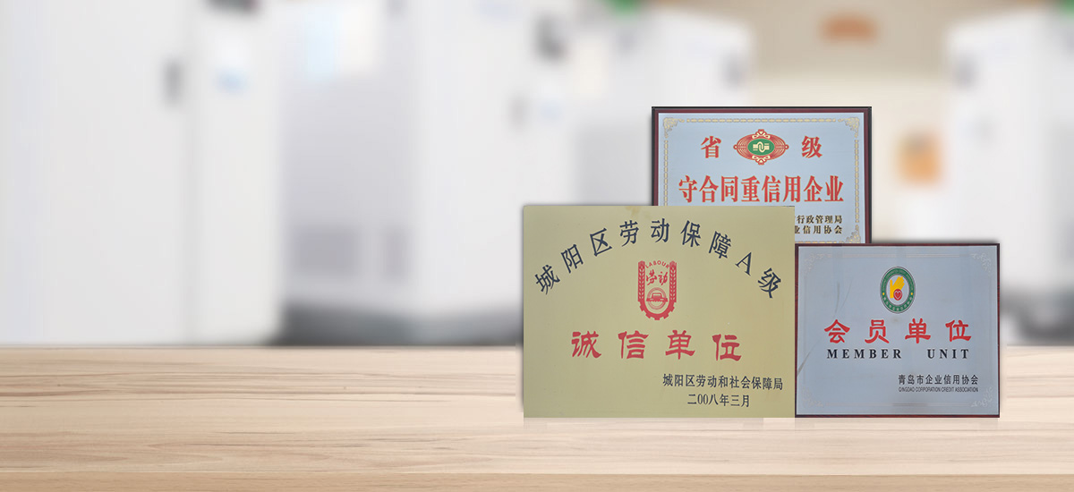 質(zhì)量體系認證，安全放心